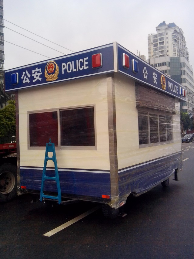防弹拖挂式流动警务室 防弹拖挂式流动警务室